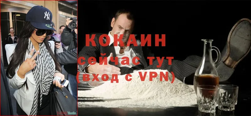 Cocaine Перу  наркота  MEGA tor  Воскресенск 